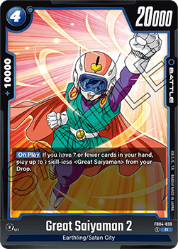 FB04-030 Great Saiyaman 2
