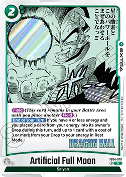 SB01-FB04-076 Artificial Full Moon