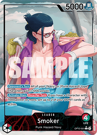 OP10-001AA Smoker