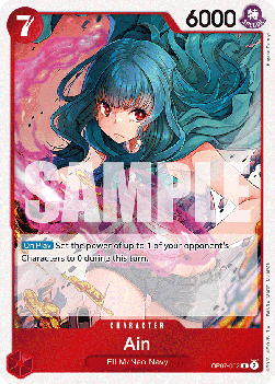OP07-002 Ain