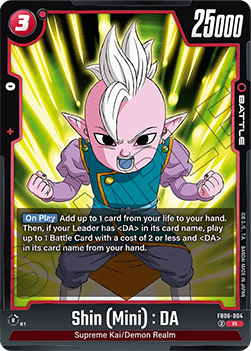 FB06-004 Shin (Mini) : DA