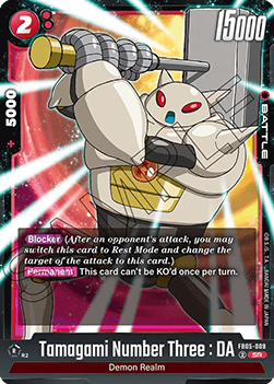 FB05-009 Tamagami Number Three : DA