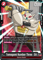 FB05-009 Tamagami Number Three : DA