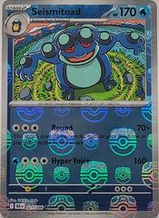 021/086 Seismitoad