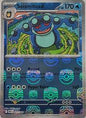021/086 Seismitoad