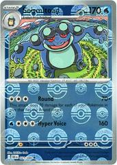 021/086 Seismitoad