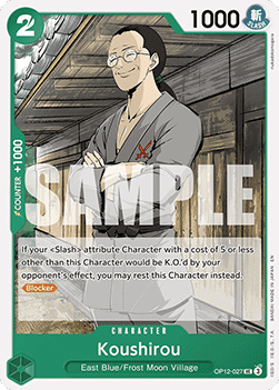 OP12-027 Koushirou