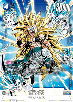 FB04-033 Gotenks