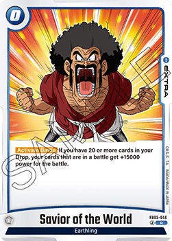 FB05-046 Savior of the World