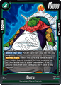 FB05-052 Guru