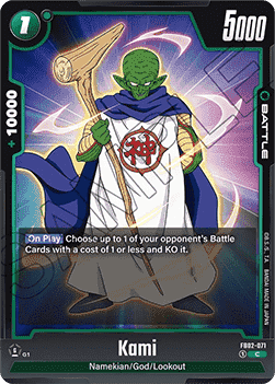 FB02-071 Kami