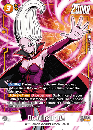 FB06-072AA Dr. Arinsu : DA