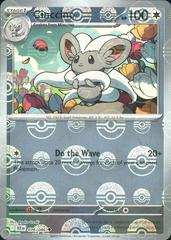 076/086 Cinccino