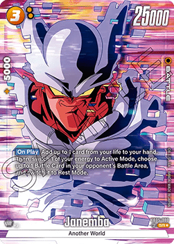 FB05-080AA Janemba