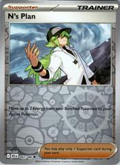 083/086 N’s Plan