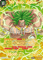 BT27-084AA SS Broly, Vigor