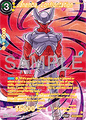 BT27-088AA Janemba, Confrontation