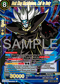 BT27-105 Dark King Mechikabura, Call to Duty