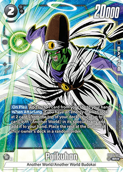 FB05-107AA Paikuhan