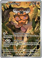 131/086 Landorus