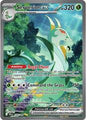 164/086 Serperior ex
