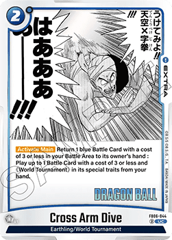 SB01-FB06-044 Cross Arm Dive