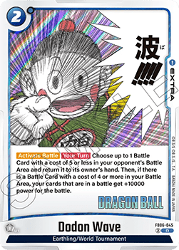 SB01-FB06-045 Dodon Wave