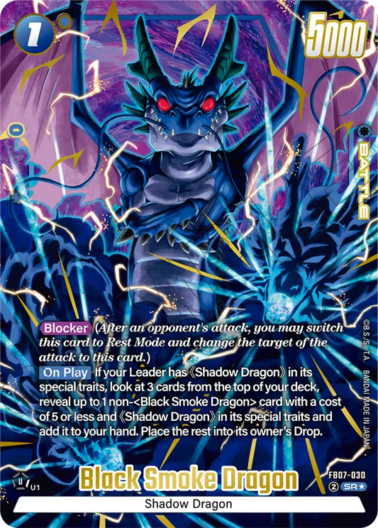FB07-030 Black Smoke Dragon
