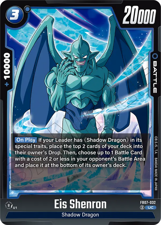 FB07-032 Eis Shenron