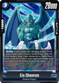 FB07-032 Eis Shenron