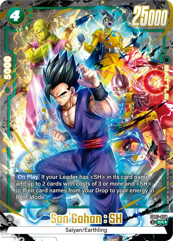 FB07-058 Son Gohan : SH