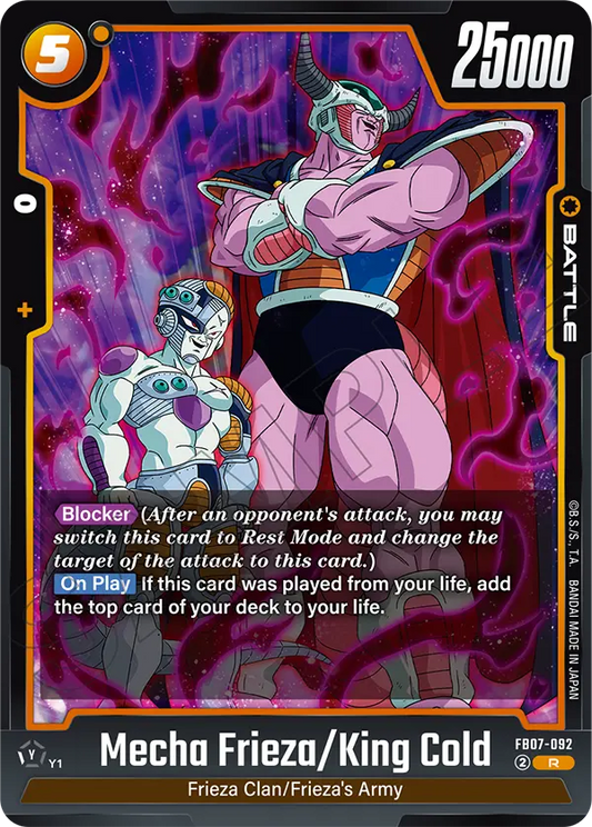 FB07-092 Mecho Frieza/King Cold