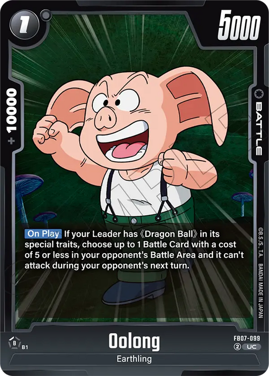 FB07-099 Oolong