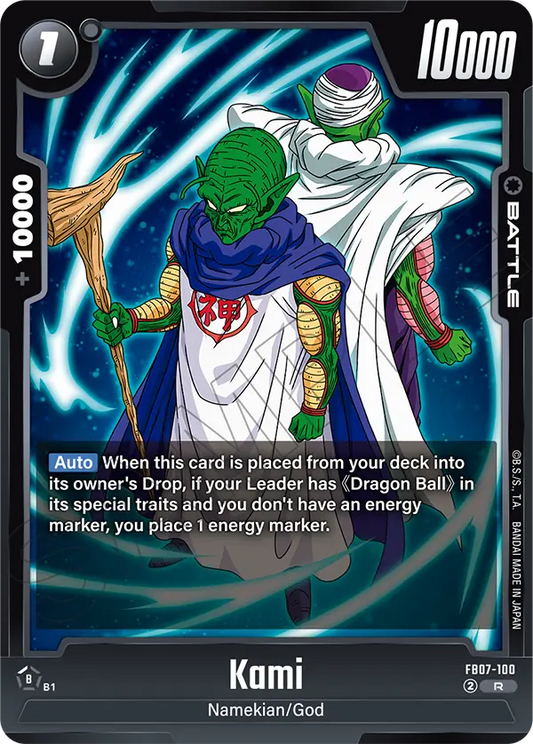 FB07-100 Kami