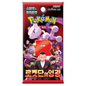 Pokémon Destined Rivals KOR