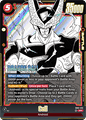 SB01-012 Cell