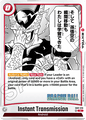 SB01-016 Instant Transmission