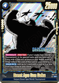 SB01-017 Great Ape Son Goku