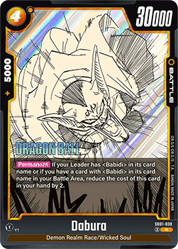 SB01-030 Dabura