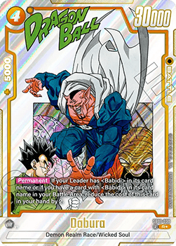 SB01-030 Dabura