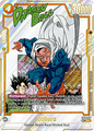 SB01-030 Dabura