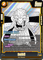 SB01-031 Babidi