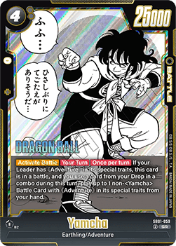 SB01-059 Yamcha