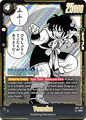 SB01-059 Yamcha