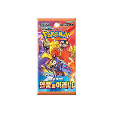 Pokémon Heatwave KOR